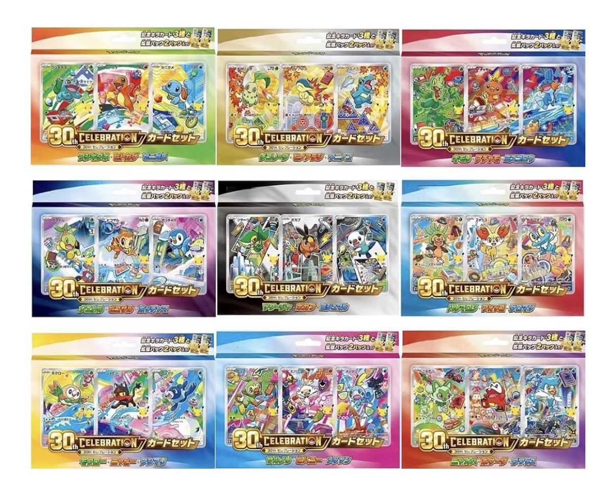 30th Celebration Card set product image