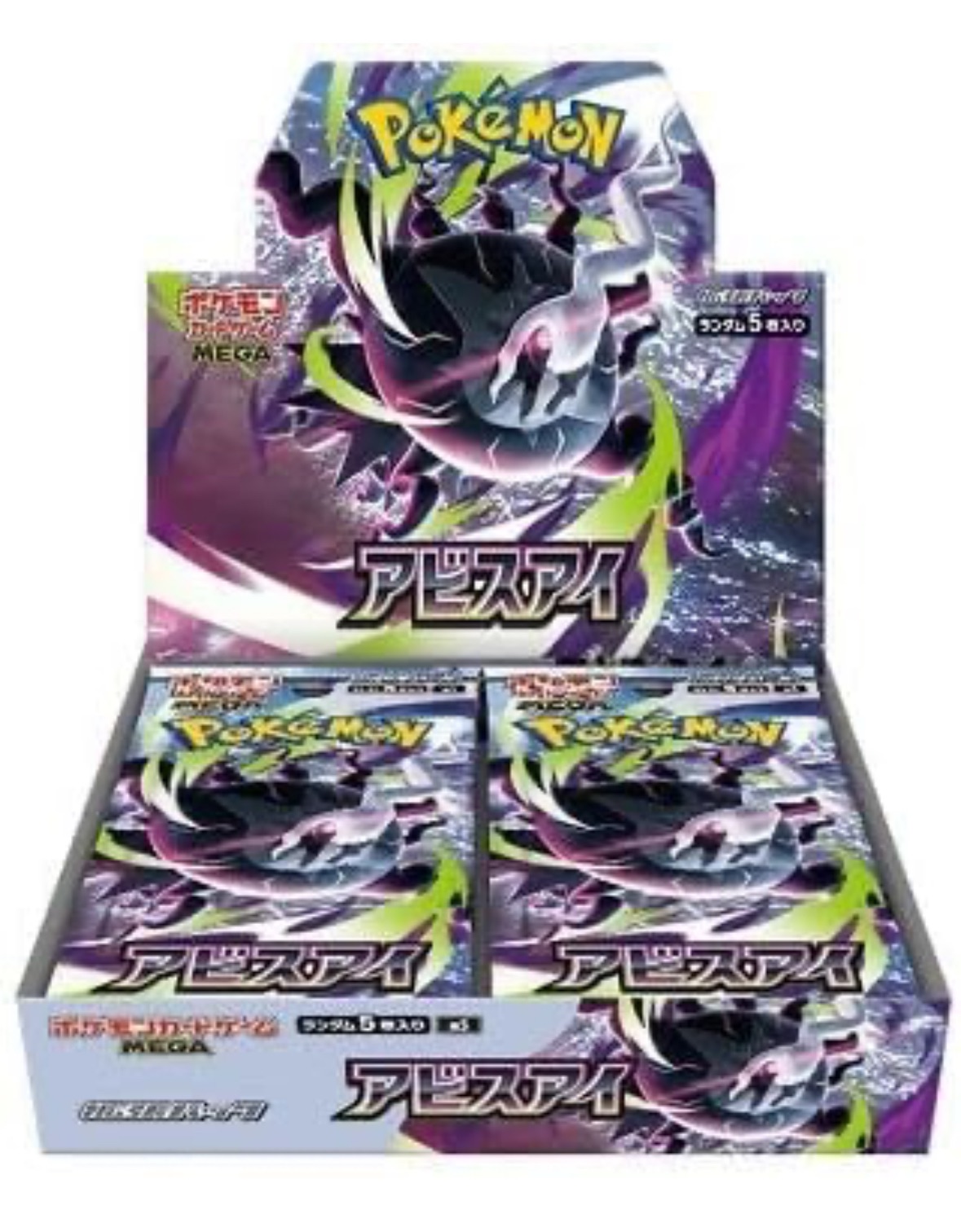 Abyss Eye M5 product image