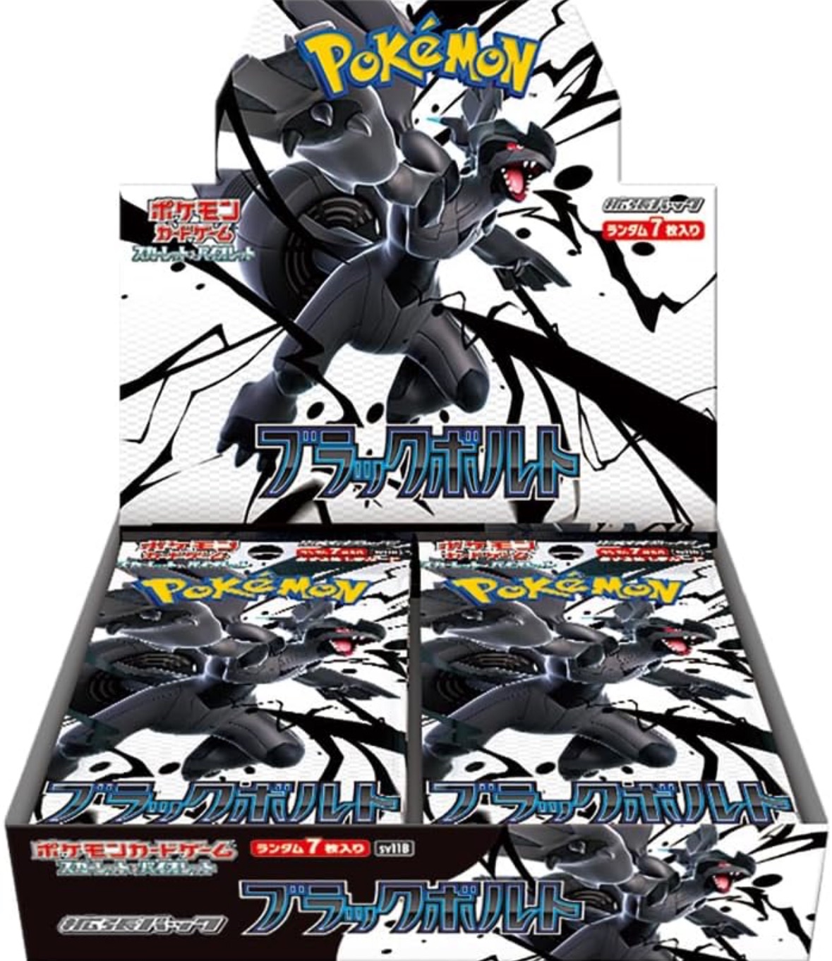 Black Bolt SV11B product image