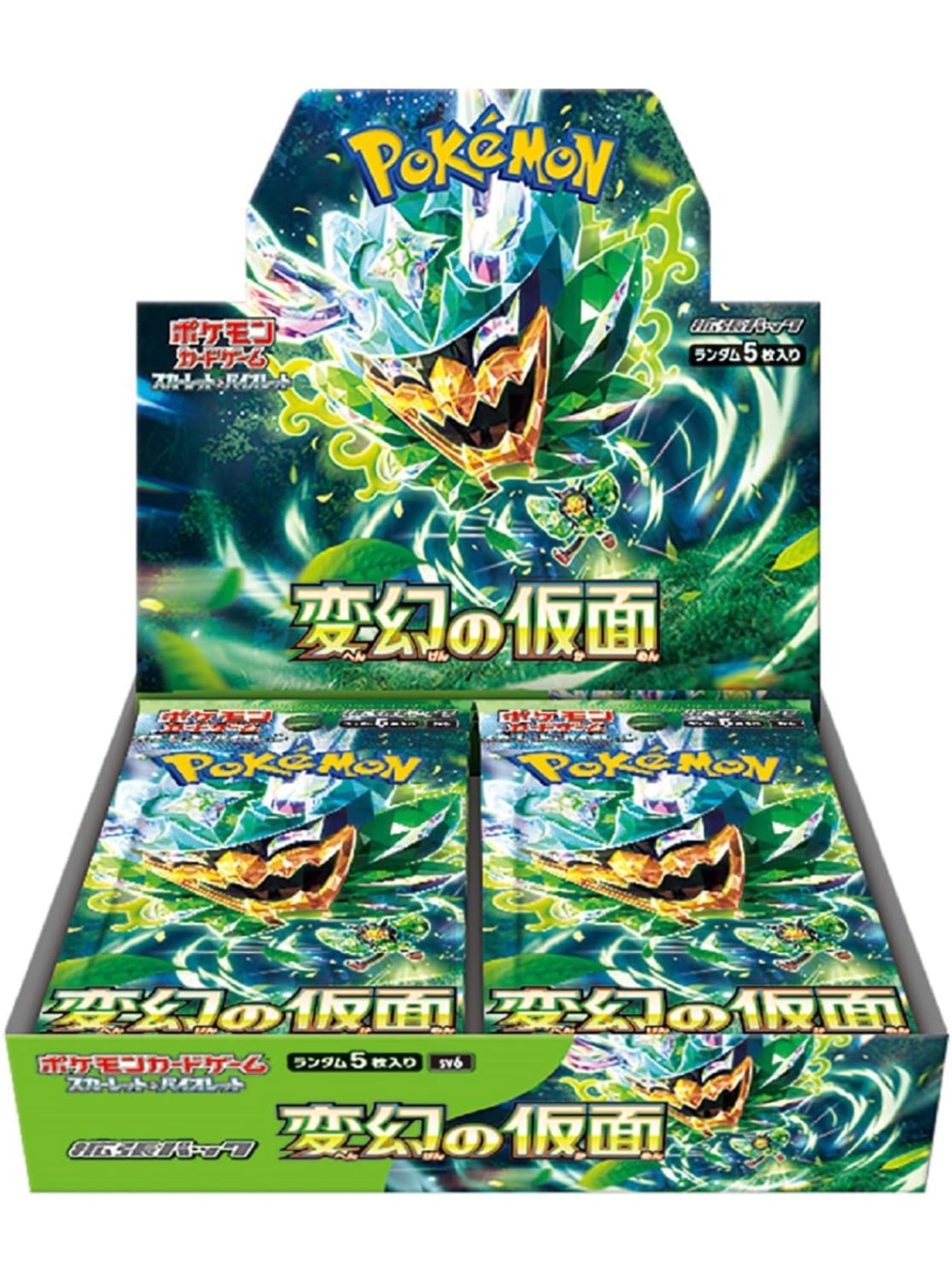 Mask of Change SV6 product image