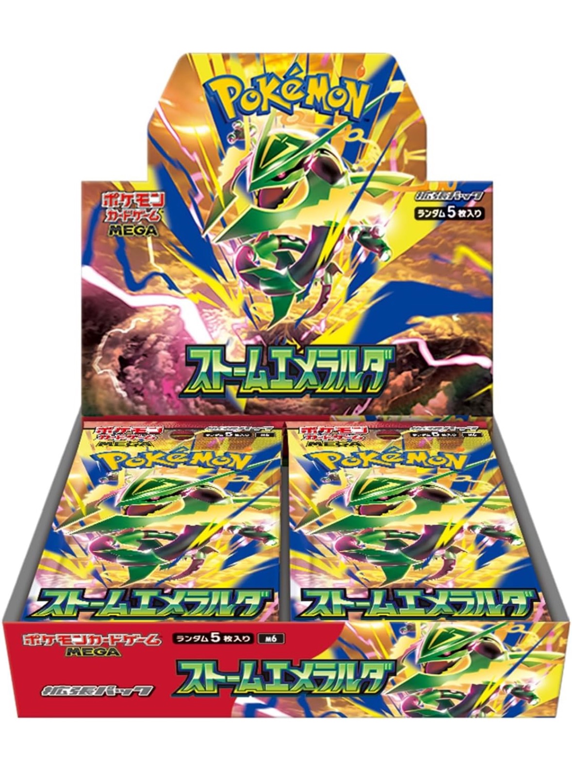 Storm Emerald M6 product image
