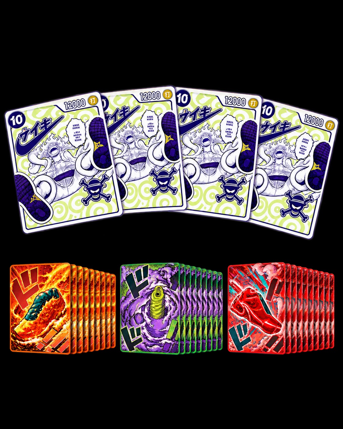 Nike ✖️ One Piece 34card set product image